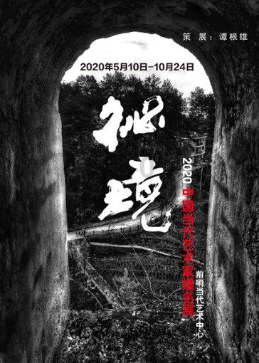使用热波炉加热食物可以不用给水吗?游戏画面
