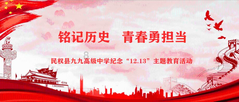 新起点 新跨越 新辉煌 北京市篮协总结23年展望24年