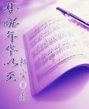 无尽奔跑