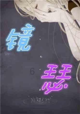 方根书简